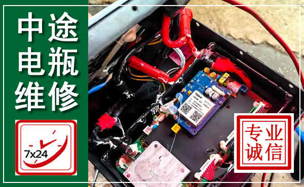 台江汽车换电瓶,附近电瓶维修救援电话