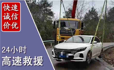 台江高速公路救援场景与案例