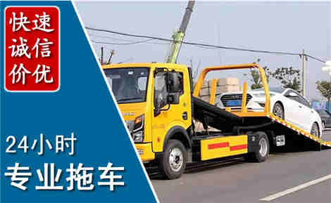 台江拖车救援场景与案例