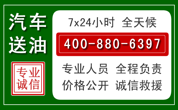 台江拖车救援发展新趋势：北斗导航系统加持下的拖车救援特点
