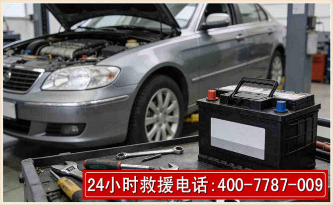 台江汽车电瓶搭电 台江汽车电瓶搭电